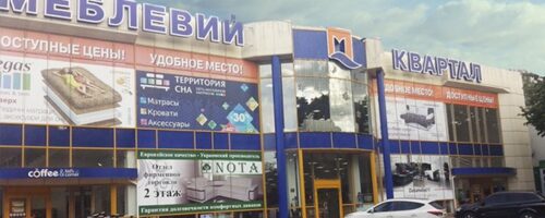 1ме