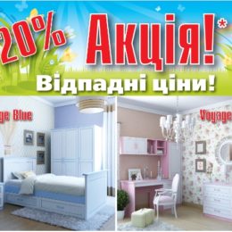 Plakat_action-476x684
