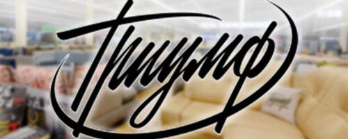 magazin-triumph-foto-logo